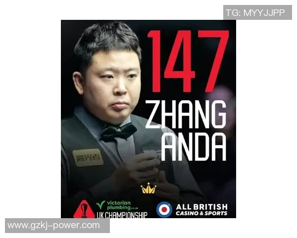 2023年斯诺克明星选手排名揭晓谁将成为新一代的台球王者