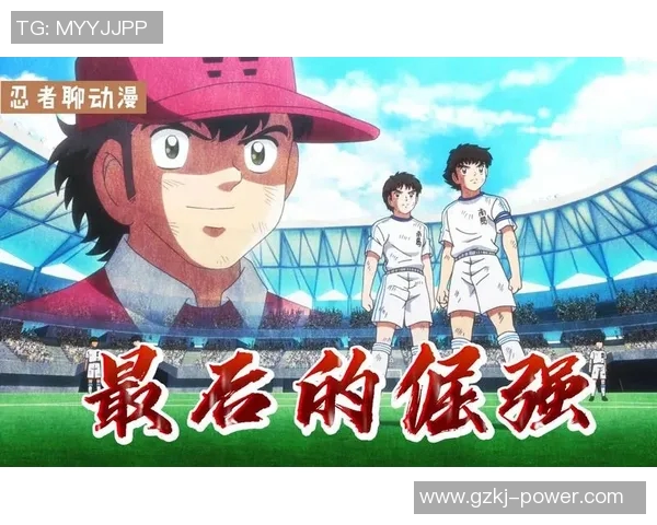 小哀的足球明星之路：从校园小将到国际赛场的辉煌历程